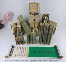 宁陕胡也佛金瓶梅秘戏图3卷-小中大三版